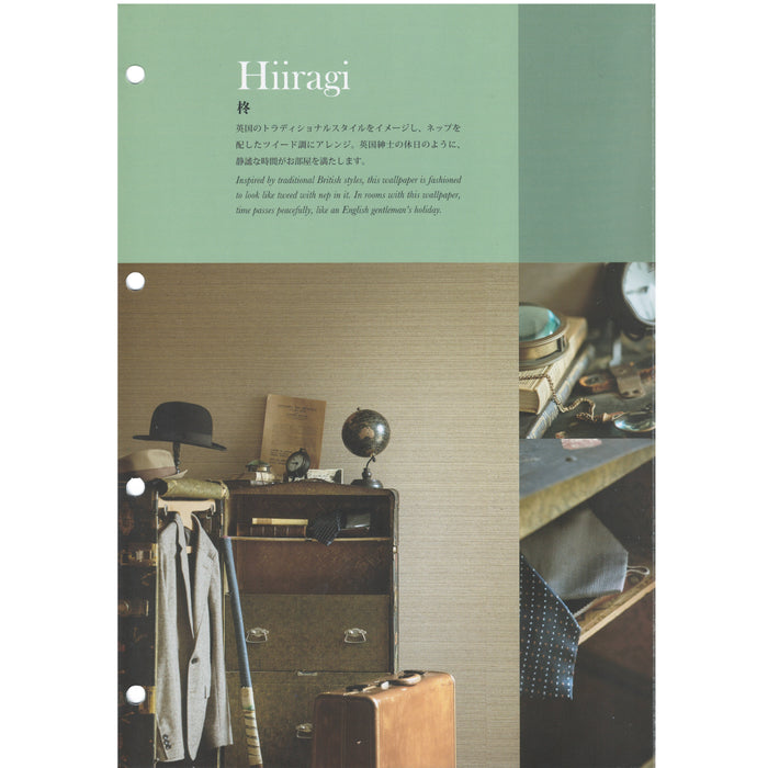 Hiiragi/Cloudscape