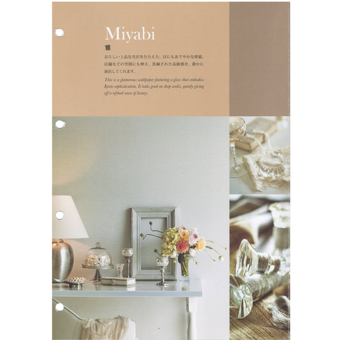 Embodiment Of Luxury/Miyabi
